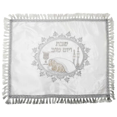 Cubierta de pan de jalá satinado blanco mesa de Shabat bordado arte judaica regalo 20x17" Foto 1 de 2