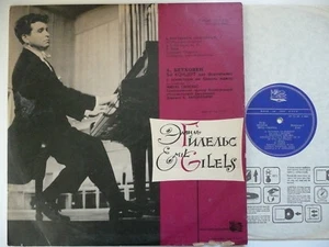 GILELS PLAYS BEETHOVEN PIANO CONCERTO NO 5 LPO SANDERLING MK USSR 04108-9 - Picture 1 of 3