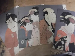 KABUKI Programs for Nov., Dec., 1959 and Jan and Feb, 1960 - Picture 1 of 12