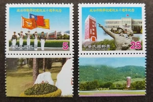 Taiwan 50th Anniv Of Fu Hsing Kang College 2002 War Military (stamp margin MNH - Picture 1 of 5