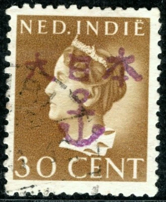 DUTCH EAST INDIES 30c Stamp WW2 DAI NIPPON Control Violet *ANCHOR* Used GREEN119 - Image 1 of 4