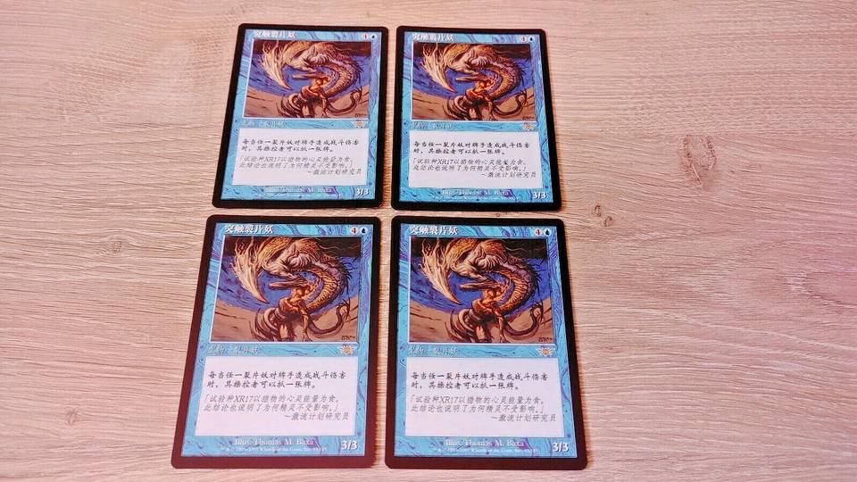 4x Synapse Sliver (S-Chinese) - Legions MTG [Light Play, LP] - Image 1 of 1