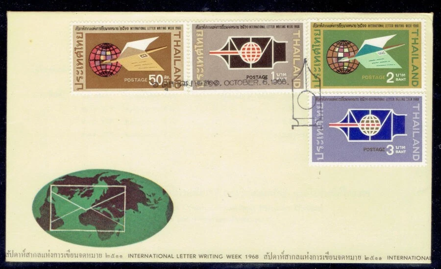 THAILAND 1968 International Letter Writing Week FDC - Image 1 of 1