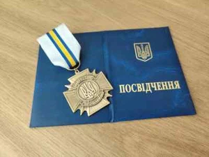 Medalla ucraniana, premio "Cruz de Honor". Con documento. - Imagen 1 de 6