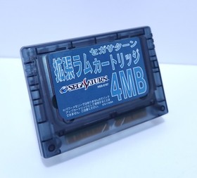 Ss Sega Saturn 4Mb Expansion Ram Cartridge Rare Retro Game X-24