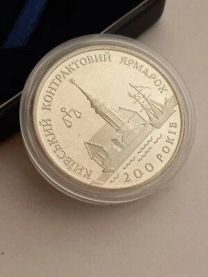 20 hryvnias of 1997, Kyiv Contract Fair Silver 925 - Image 1 of 4