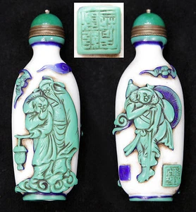 Very Large Antique Chinese Qing Peking Glass Overlay Snuff Bottle Signed Marked - Picture 1 of 11