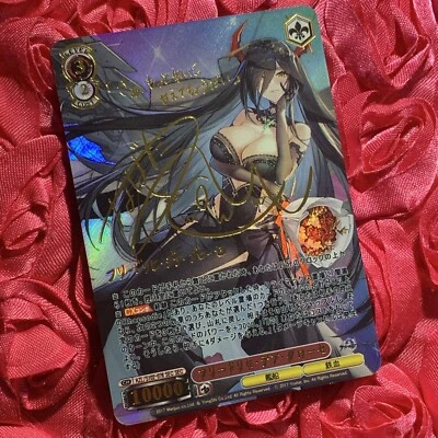 Friedrich der Grobe AZUR LANE WEDDING Girl Goddess Anime Waifu Holo ACG Card - Image 1 of 4
