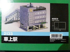 N Scale Greenmax Large Urban Railroad Station with covered walkway Kit - Picture 1 of 2