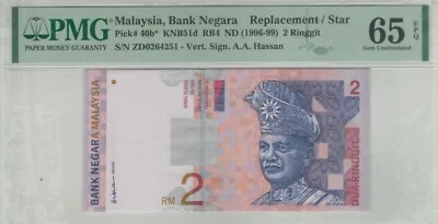 RM2 Siri 9 Ali Side (1996) Replacement Note ZD PMG65EPQ UNC - Image 1 of 2