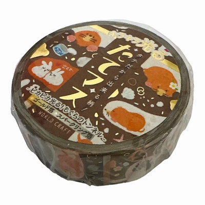 Japanese style Washi masking TAPE worldcraft mole tunnel sparkly kawaii Japan - Image 1 of 2