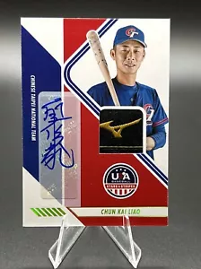 2024 Panini Stars And Stripes Chinese Tapei Team Chun Kai Liao Patch Auto 2/3 - Picture 1 of 2
