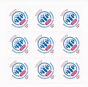 stamps RUSSIA -2010. Russian Population Census, Mi 1685, sheet,MNH - Picture 1 of 1