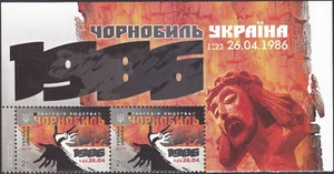 Ukraine 2016 MNH x2 Michel 1541 Chernobyl - 30th Anniv the Tragedy of Mankind - Picture 1 of 1