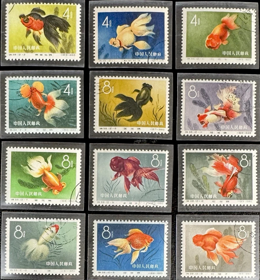China PRC stamps S38 Scott# 506/17 Year 1960 MNH  OG Lightly Cancelled CTO Fish - Image 1 of 2