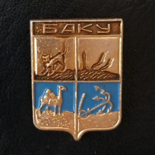 Ancre de chameau Bakou Azerbaïdjan ville héraldique armoiries épingle soviétique insigne URSS