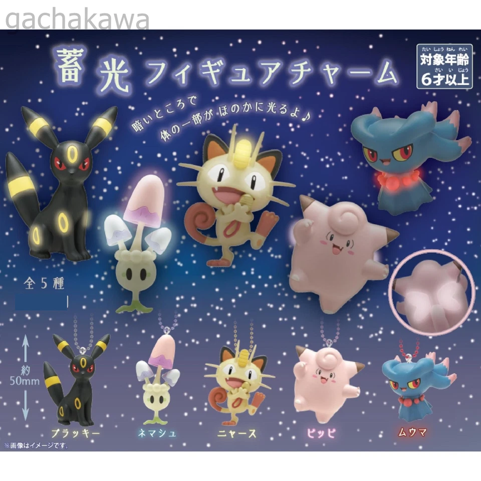 Pokemon Center Original Luminous Figure charm 2025 Morelull Umbreon - Image 1 of 4