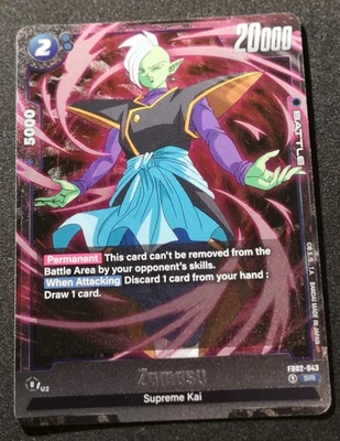 Zamasu - FB02-043 - NM - EN - SR - Image 1 of 2