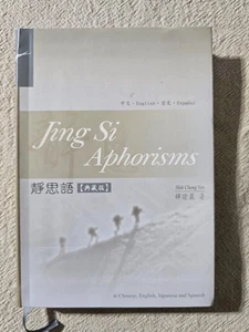 Jing Si Aphorisms Collector's Edition In Chinese English Japanese Spanish - Picture 1 of 2