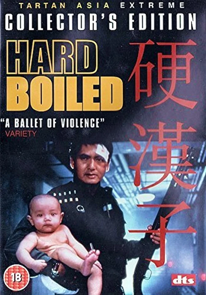 Hard Boiled (DVD) John Woo Philip Chan Chow Yun-fat Mo Shun Kwan Bowie Lam - Image 1 of 1