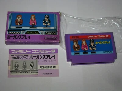 Hogan's Alley (Small Box) Famicom NES Japan import +Box manual US Seller - Image 1 of 4