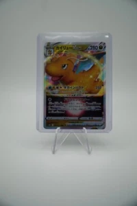 Pokemon TCG Dragonite VSTAR 050/071 RRR Holo Rare S10b Japanese US Seller - Bild 1 von 2