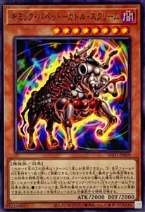 YuGiOh INFO-JP009 Truco Marioneta Ganado Grito - Imagen 1 de 2
