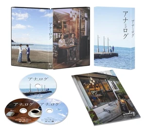 Analog deluxe version [DVD] - Picture 1 of 1
