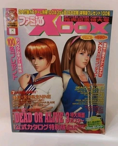 Used Famitsu Xbox Magazine FEB 2002 Vol. 2 DOA 3, Shin Megami Tensei US SELLER - Picture 1 of 16