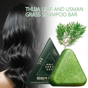 Zypressenblatt Usman Gras Shampoo Seife pflegendes Öl Kontrolle Juckreiz Z3I7 - Bild 1 von 16