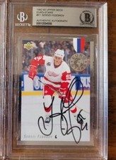 1992-93 Upper Deck Euro-Stars Signed Sergei Fedorov BAS BECKETT AUTH Auto