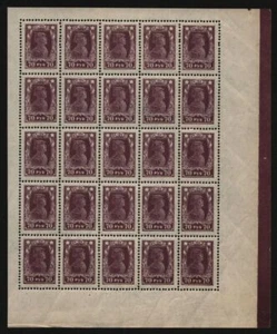Rusia / RSFSR 1923 - Mi-Nr. 210 A ** - MNH - 70 rublos - hoja de 25 (I) - Imagen 1 de 2