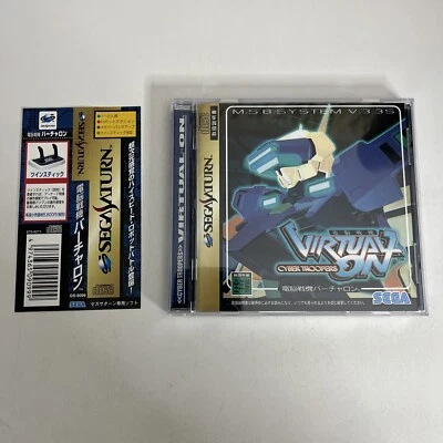 Cyber Troopers  Virtual On SEGA Saturn SS NTSC-J JAPAN Game Complete - Image 1 of 4