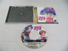 Mint Disc Sega Saturn M Kimi Wo Tsutaete - Inc Manual - Japan