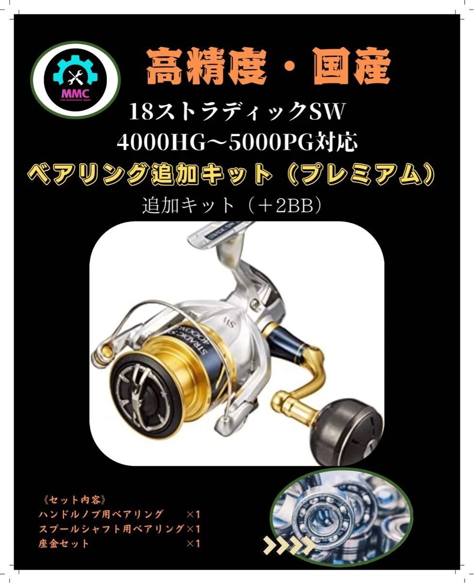 Shimano Stradic 5000 Spinning Fishing Reels for sale - eBay