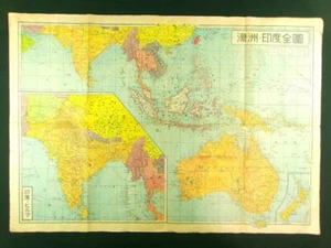 SOUTH SEAS, AUSTRALIA, INDIA Japanese Map During WWII 1943 Showa 18 Pacific b570 - Picture 1 of 13