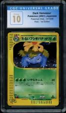 cb8240 Shaymin V Grass RR s9 012/100 Pokemon Card TCG Japan