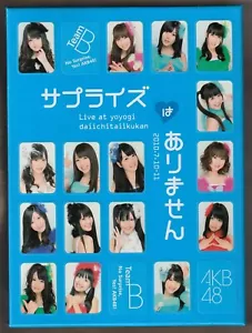 AKB48 Concert 4DVD Box /Live at Yoyogi /Atsuko Maeda, Yuki Kashiwagi, Yuko, Mayu - Picture 1 of 9