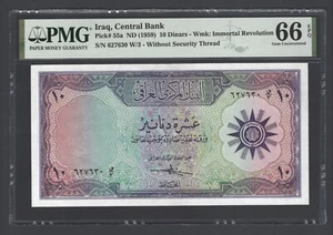 Iraq- 10 Dinars ND(1959) P55a Uncirculated Grade 66 - Picture 1 of 2