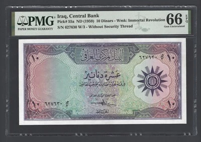 Iraq- 10 Dinars ND(1959) P55a Uncirculated Grade 66 - Image 1 of 2