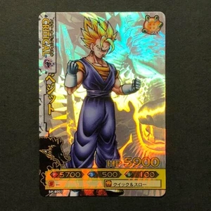 Y213 Vegito SP HOLO Japanese Dragon Ball Dragon Battlers Carddass Card Vegetto - Picture 1 of 2