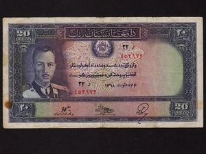 Afganistán: P-24, 20 afganos, 1939 * Rey Muhammad Zahir * En estado bastante bueno * - Imagen 1 de 2