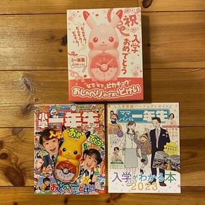 Revista de Estudio Primer Grado Edición Abril 2023 Pikachu Reloj Despertador Apéndice Pokemon - Imagen 1 de 9