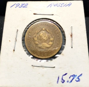 3 Kopek 1932 USSR Coin - Picture 1 of 3