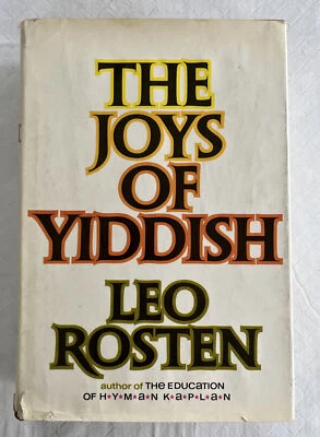 The Joys of Yiddish, Leo Rosten 1968 1st Ed. 5th Print, Jewish Language History - Image 1 of 4