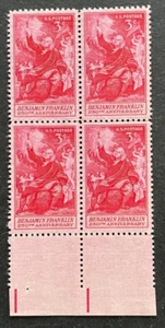 US Stamps, Scott #1073 3c Ben Franklin Issue 1956 block of 4 XF M/NH - Picture 1 of 3