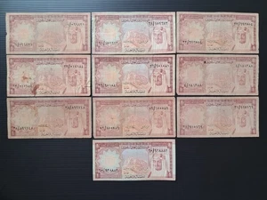 Saudi Arabia 1 Riyal 1977 10 Pcs (11) 1 PCS FIRST PREFIX SERIAL ١/٠٩٩٨٢١ - Picture 1 of 2