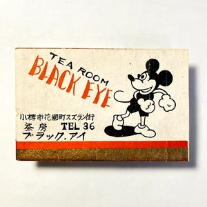 Años 30 / Mickey Mouse / Etiquetas MatchBox japonesas vintage / Tobacco Betty Boop B.E - Imagen 1 de 7