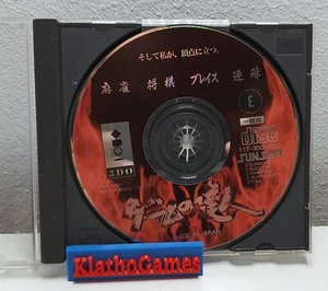 Juego Real 3DO no Tatsujin Japón SOLO CD C7645 - Imagen 1 de 1