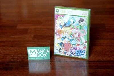 XBOX360 Mamoru-kun wa Norowarete Shimatta NTSC-J JP JAP SHMUP STG neuwertig - Bild 1 von 2